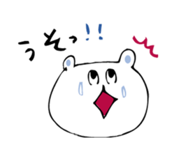 KIDOKU BEAR  (KIDOKU...already read) sticker #511307