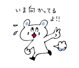 KIDOKU BEAR  (KIDOKU...already read) sticker #511310