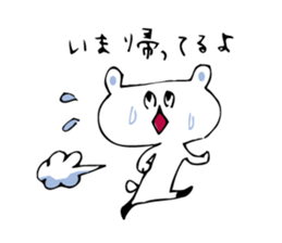 KIDOKU BEAR  (KIDOKU...already read) sticker #511311