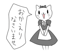 A maid cat and me sticker #511337