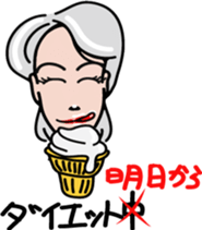 The Life Of The Modern Woman sticker #511421