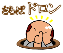 Pika-Pooo sticker #511709