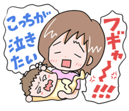 a child-rearing mama is convenient sticker #511746