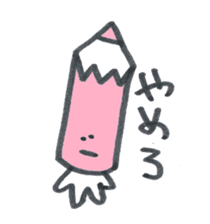 Riverside story sticker #511919