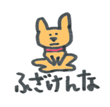 Riverside story sticker #511943