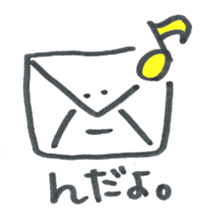 Riverside story sticker #511951