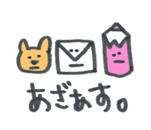 Riverside story sticker #511952