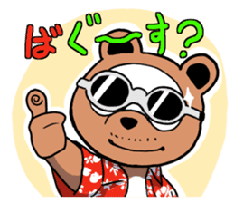 Oyabin's STAMP sticker #512114