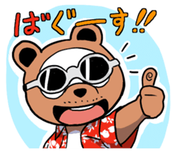 Oyabin's STAMP sticker #512115