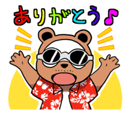 Oyabin's STAMP sticker #512116