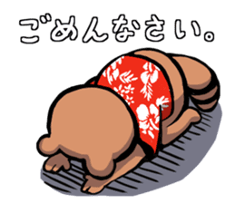 Oyabin's STAMP sticker #512117