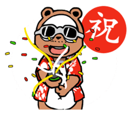 Oyabin's STAMP sticker #512121