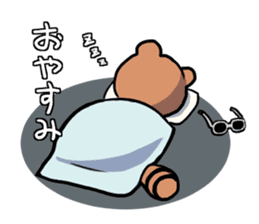 Oyabin's STAMP sticker #512123