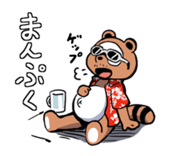 Oyabin's STAMP sticker #512129