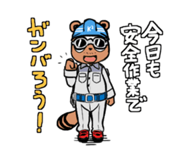 Oyabin's STAMP sticker #512148