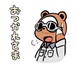 Oyabin's STAMP sticker #512150