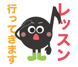 The eighth note sticker #512357