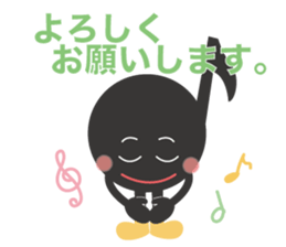 The eighth note sticker #512358