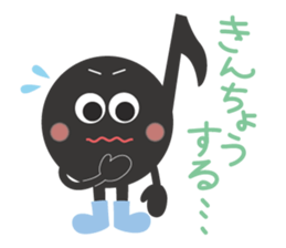 The eighth note sticker #512363