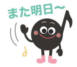 The eighth note sticker #512372