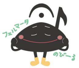 The eighth note sticker #512377