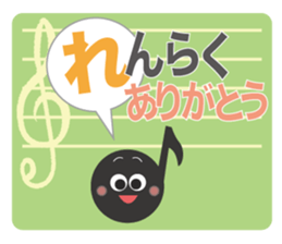 The eighth note sticker #512387