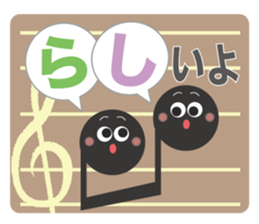 The eighth note sticker #512391