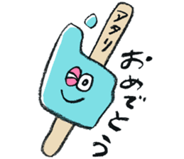 Summer and Ice cream sticker #512542