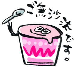 Summer and Ice cream sticker #512543