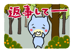 Have luck cat sticker #512754