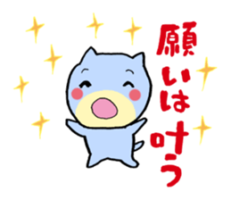 Have luck cat sticker #512761