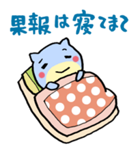 Have luck cat sticker #512773