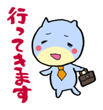 Have luck cat sticker #512776