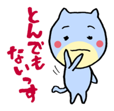 Have luck cat sticker #512779