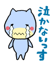 Have luck cat sticker #512781