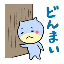 Have luck cat sticker #512786