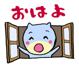 Have luck cat sticker #512787