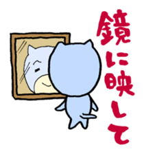 Have luck cat sticker #512788