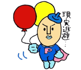 Piece K man gose for home peace! sticker #512794
