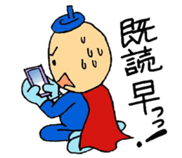 Piece K man gose for home peace! sticker #512795