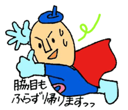 Piece K man gose for home peace! sticker #512796