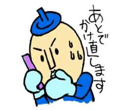 Piece K man gose for home peace! sticker #512799