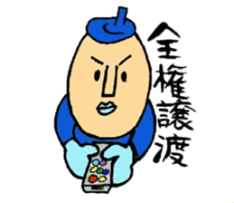 Piece K man gose for home peace! sticker #512800