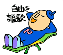 Piece K man gose for home peace! sticker #512801