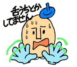 Piece K man gose for home peace! sticker #512803