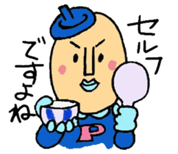 Piece K man gose for home peace! sticker #512805
