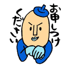 Piece K man gose for home peace! sticker #512807