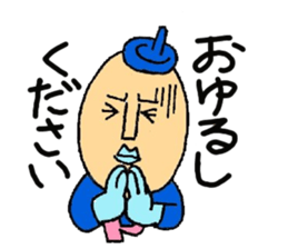 Piece K man gose for home peace! sticker #512809