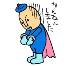 Piece K man gose for home peace! sticker #512811