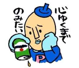 Piece K man gose for home peace! sticker #512812